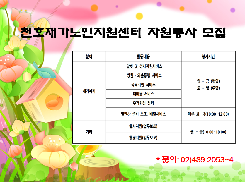 [����] �ڿ������� ���� �ȳ�