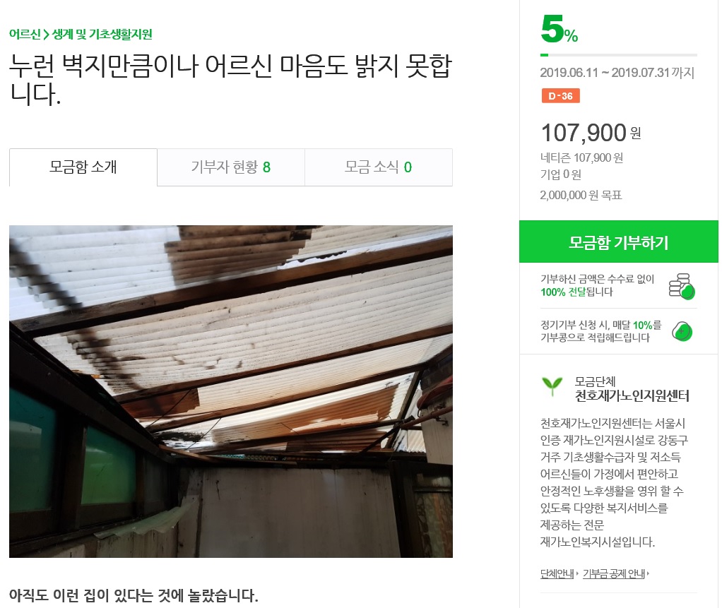 [��� �ȳ�] ���� ������ŭ�̳� ��� ������ ���� ���մϴ�.