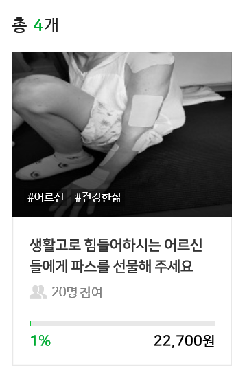 [��� �ȳ�] 2020�� �¶��θ�� �ȳ� 6 ��Ȱ���� ������Ͻô� ��ŵ鿡�� �Ľ��� ������ �ּ���