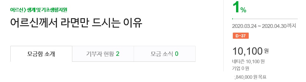 [��� �ȳ�] 2020�� �¶��θ�� �ȳ� 3 ��Ų��� ��鸸 ��ô� ����