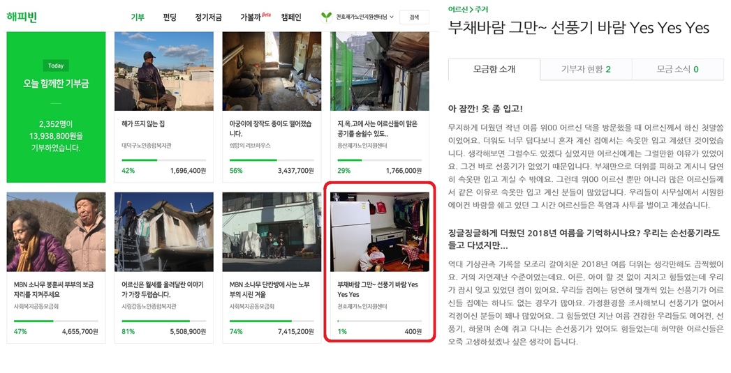 [��� �ȳ�] ���̹� ���Ǻ� ��� 2��°