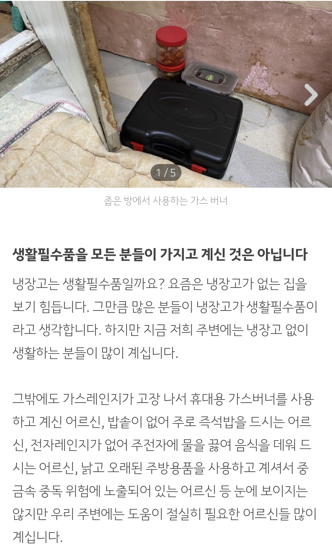 [��� �ȳ�] 2022�� īī�� ���̰�ġ �¶��θ�� �ȳ� '��ŵ� ����ó�� �����ϰ� �Ļ��ϰ� �;��'