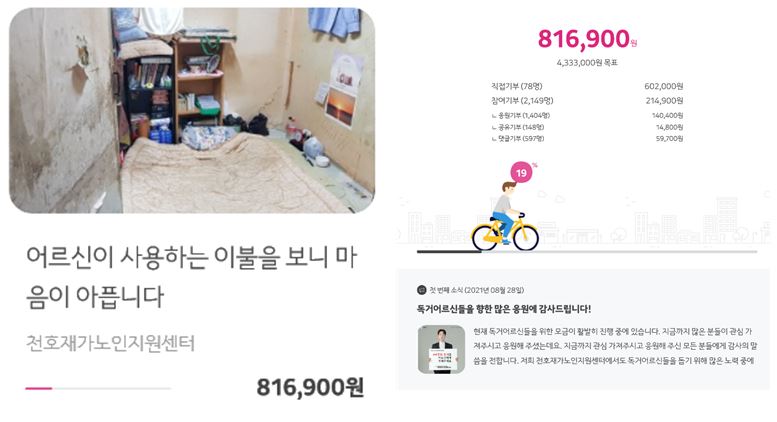 [��� �ȳ�] 2021�� īī�� ���̰�ġ �¶��θ�� �ȳ� '����� ����ϴ� �̺��� ���� ������ ���Ŵϴ�.'