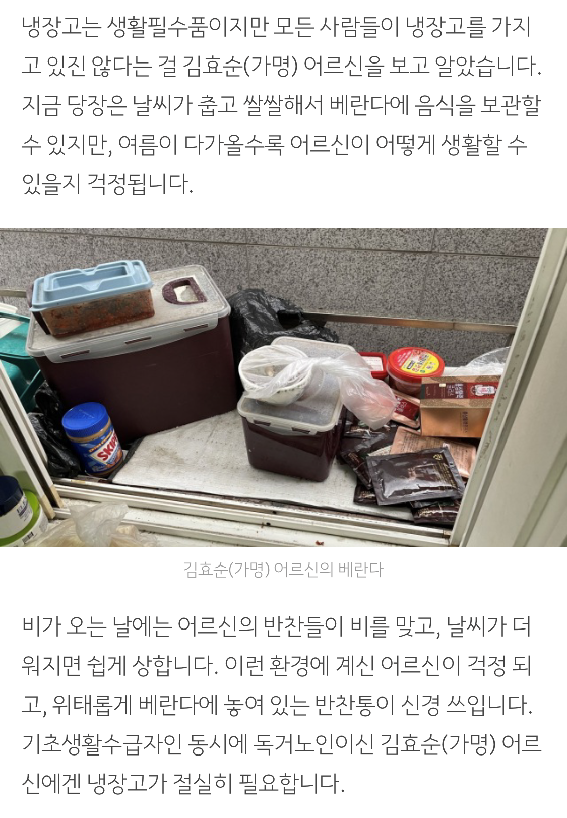 [��� �ȳ�] 2022�� īī�� ���̰�ġ �¶��θ�� �ȳ� '��ŵ� ����ó�� �����ϰ� �Ļ��ϰ� �;��'