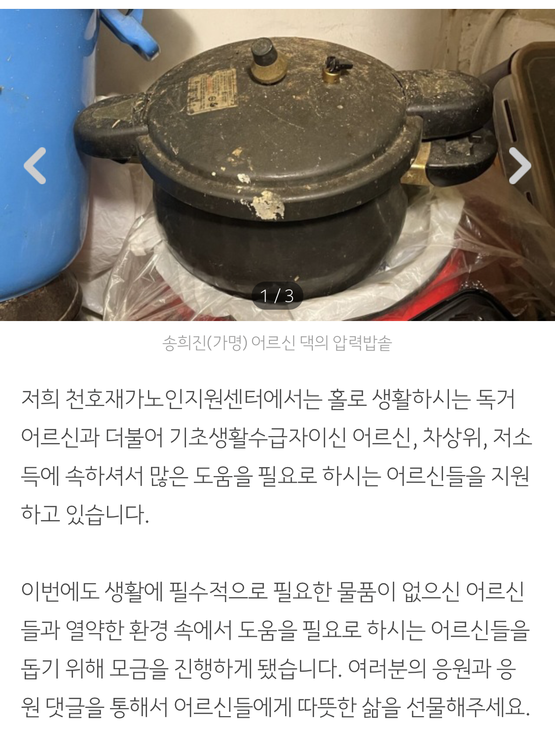 [��� �ȳ�] 2022�� īī�� ���̰�ġ �¶��θ�� �ȳ� '��ŵ� ����ó�� �����ϰ� �Ļ��ϰ� �;��'