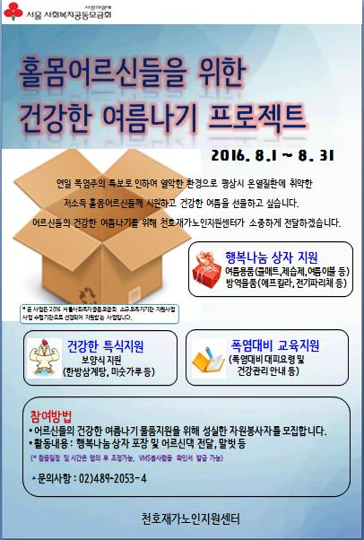 [���ȳ�] �ǰ��� �������� ������Ʈ