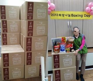 [�Ŀ�] ������� �ڽ̵���(Boxing Day)