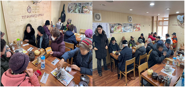 [���] 2023�� ��ȭȰ���������(�߽ĽĻ�, ��ȭ����)