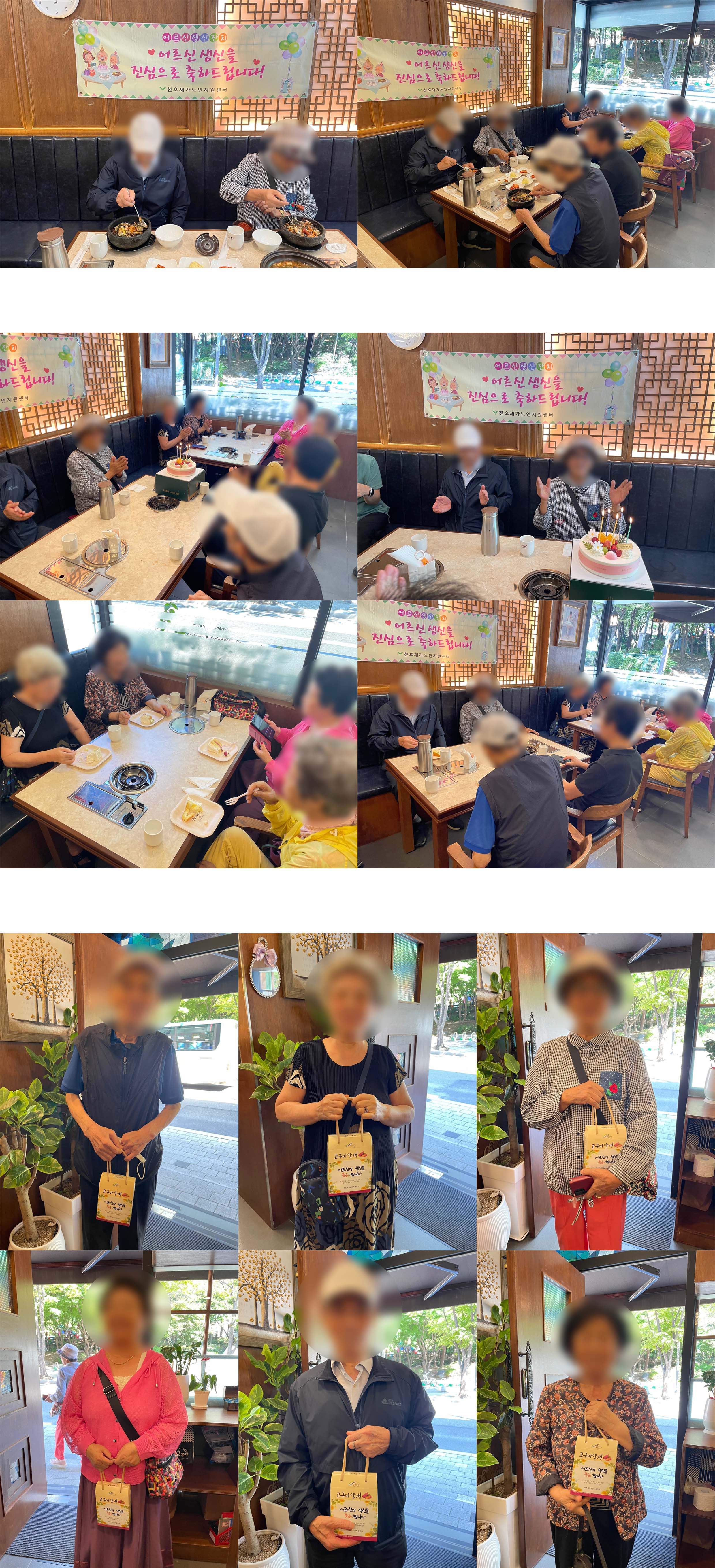 [���] 2024�� 8, 9�� ������ġ