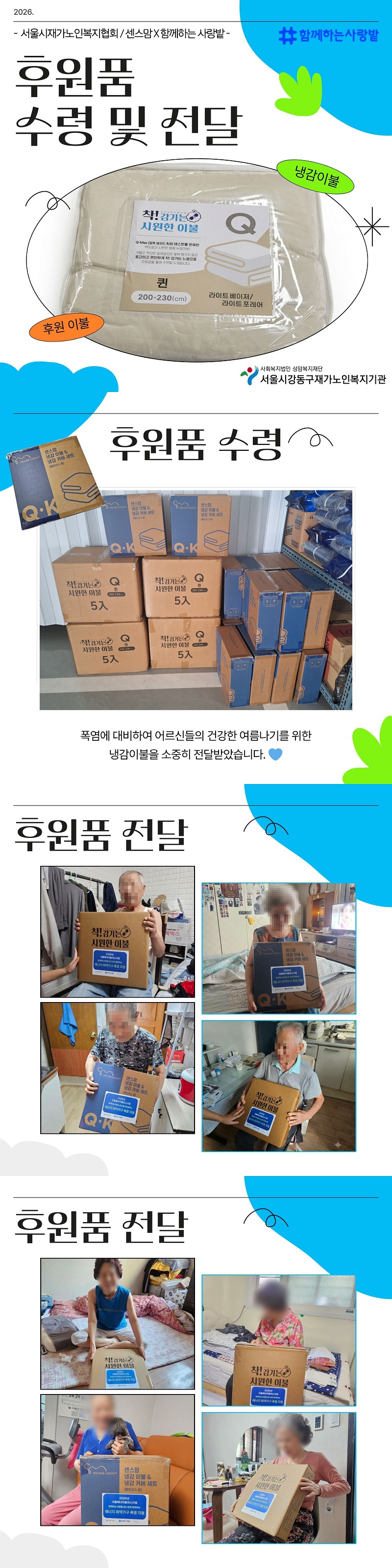 [�Ŀ�ǰ ����]������簡���κ�����ȸ_�ð��̺� �Ŀ�