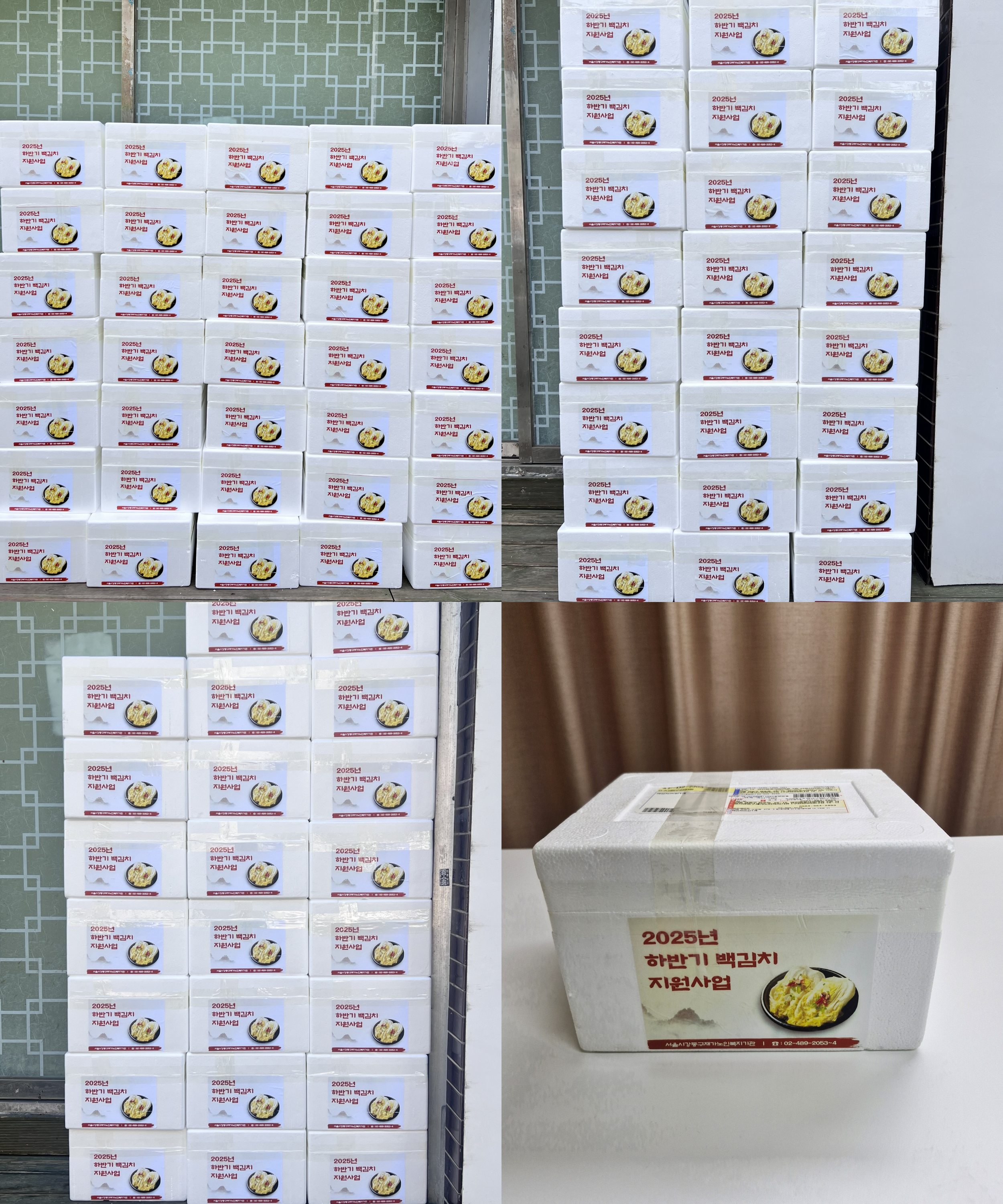 [���] 2025�� �Ϲݱ� ���ġ �������