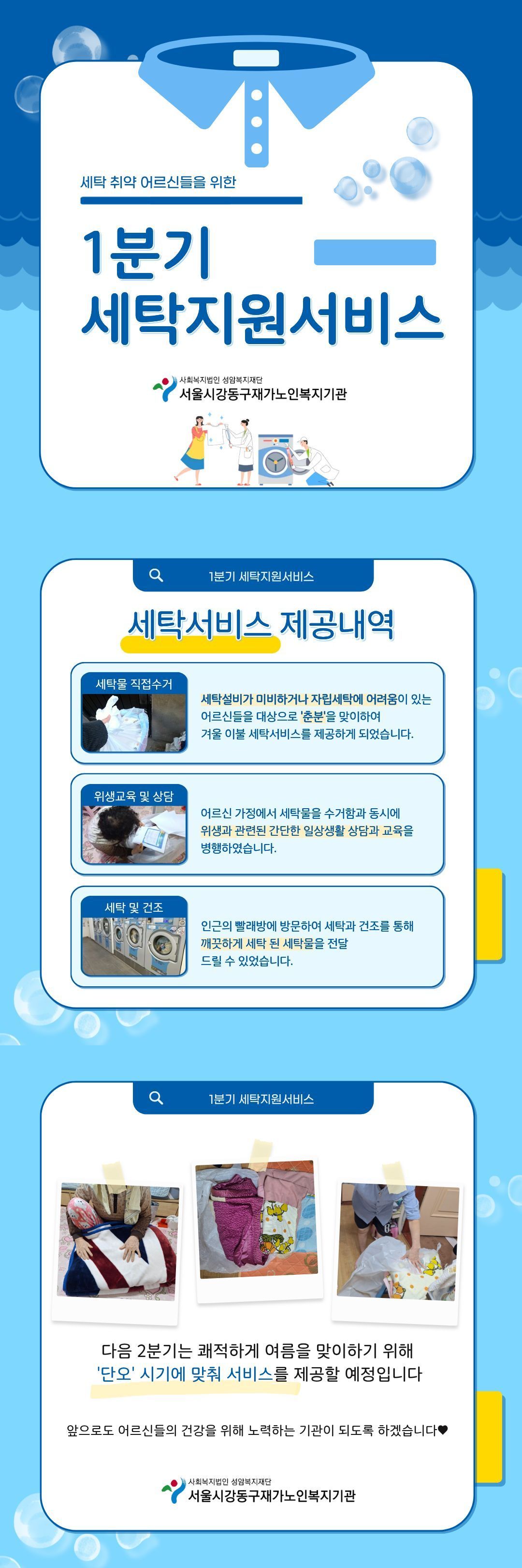 2026�� 1�б� ��Ź��������