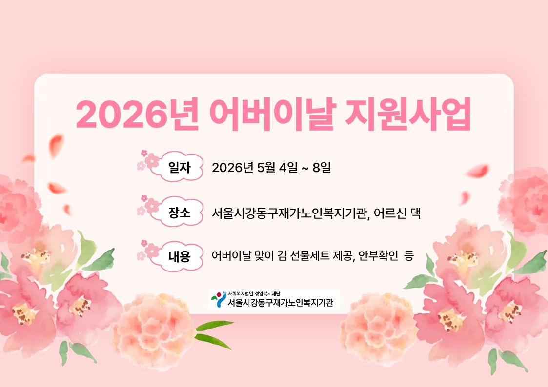 2026�� ����̳� �������