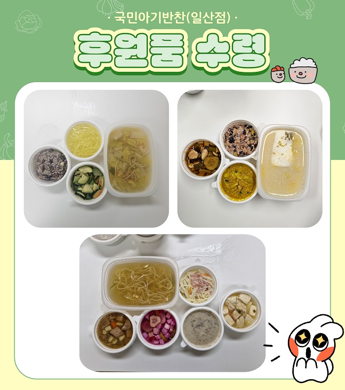 [�Ŀ�ǰ ����] 2026�� 3�� ���ξƱ���� �ϻ���_�ع��� �Ŀ�