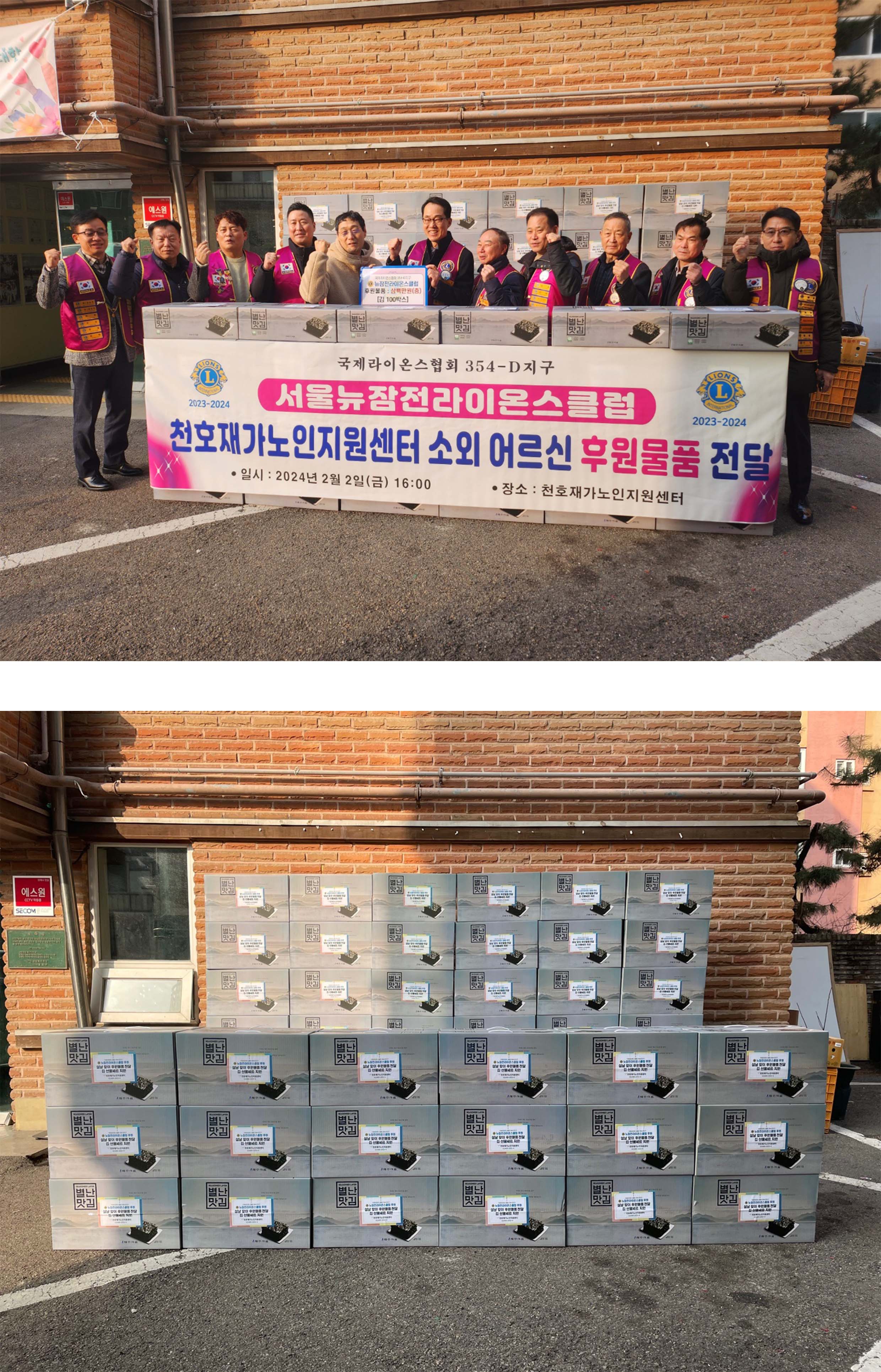 [�Ŀ� �ȳ�] �������̿½���ȸ 354-D���� ���ﴺ�������̿½�Ŭ�� �Ŀ�