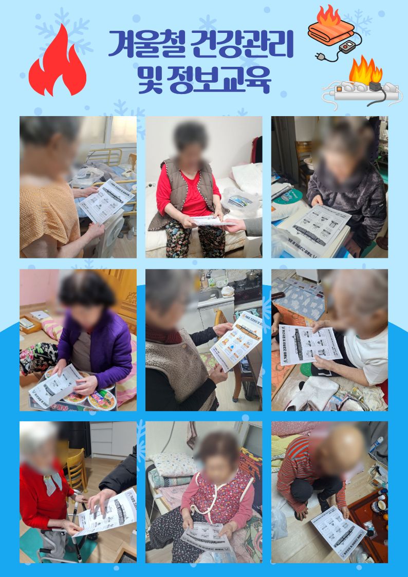 2026�� �ǰ����� �� ��������