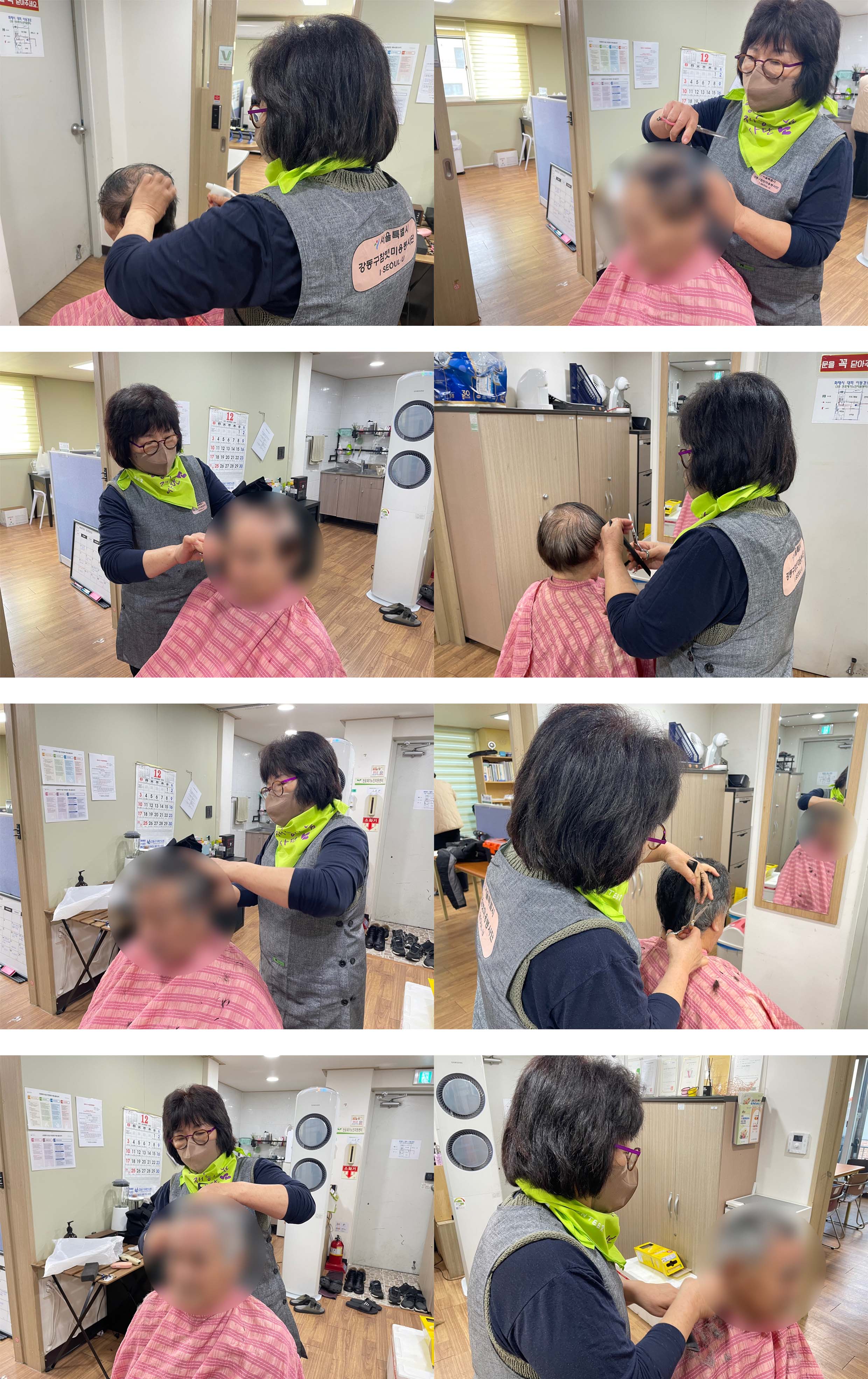 [���]2023�� 12�� �̡��̿뼭��