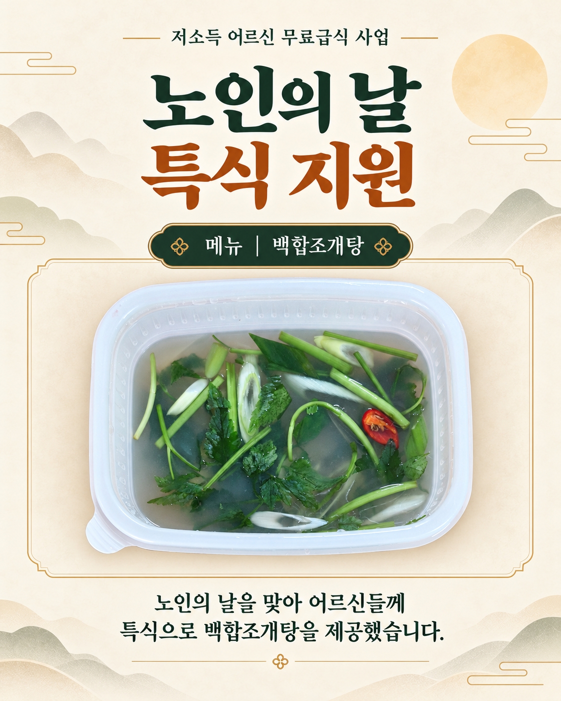 ���ҵ� ��� ����޽� ��� ������ �� Ư�� ����