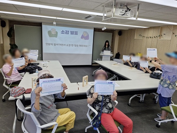 [���] 2025�� ����������� '����� �ູ, ���� ���� ���ٱ�' (2ȸ��)