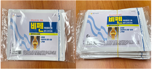 [���] 2022�� �Ǿ�ǰ�������