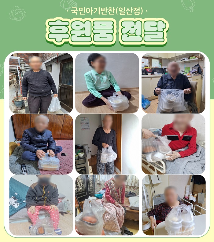 [�Ŀ�ǰ ����] 2026�� 2�� ���ξƱ���� �ϻ���_�ع��� �Ŀ�