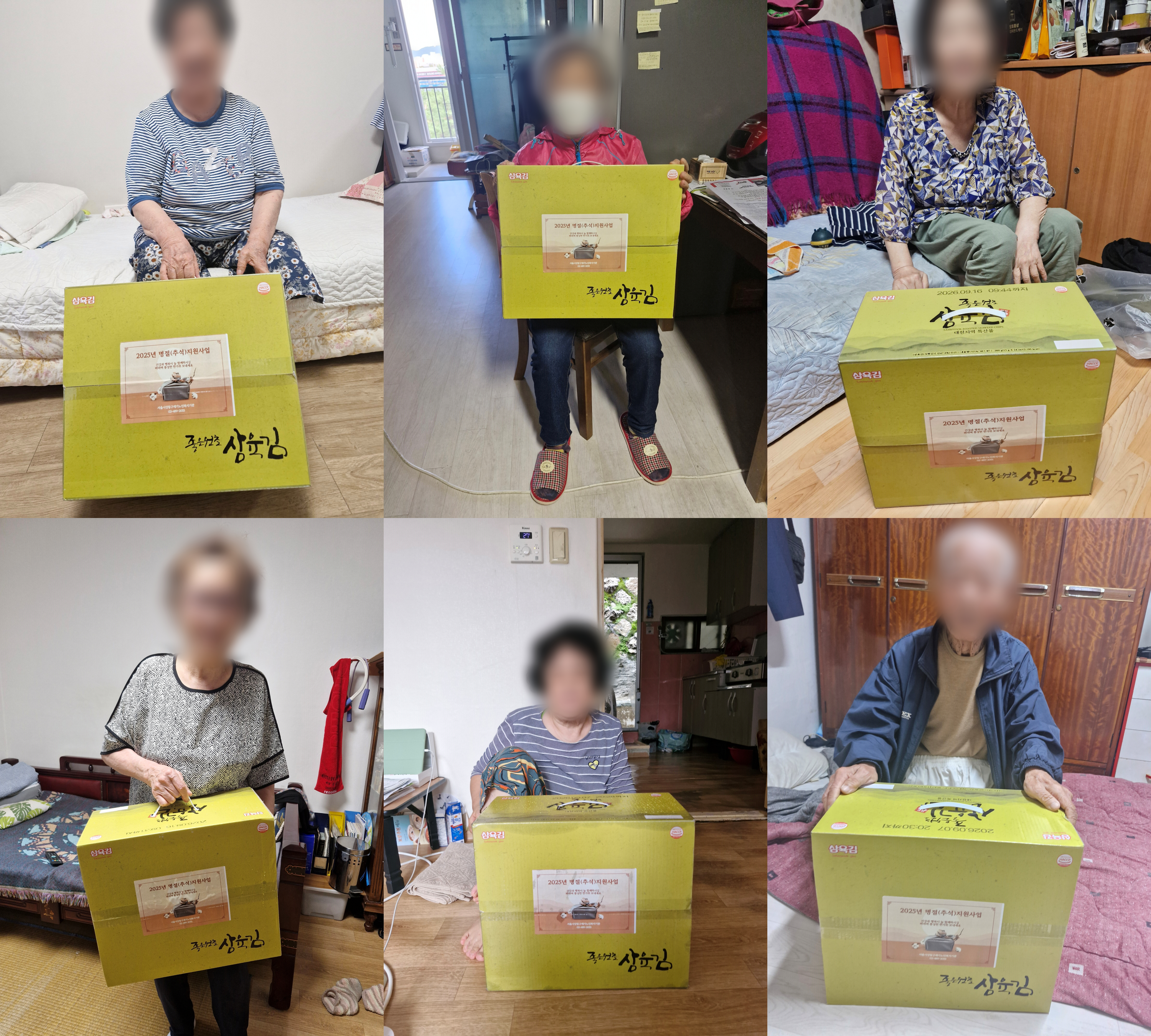 [���] 2025�� ����(�߼�) �������