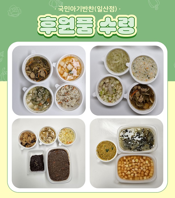 [�Ŀ�ǰ ����] 2026�� 1�� ���ξƱ���� �ϻ���_�ع��� �Ŀ�