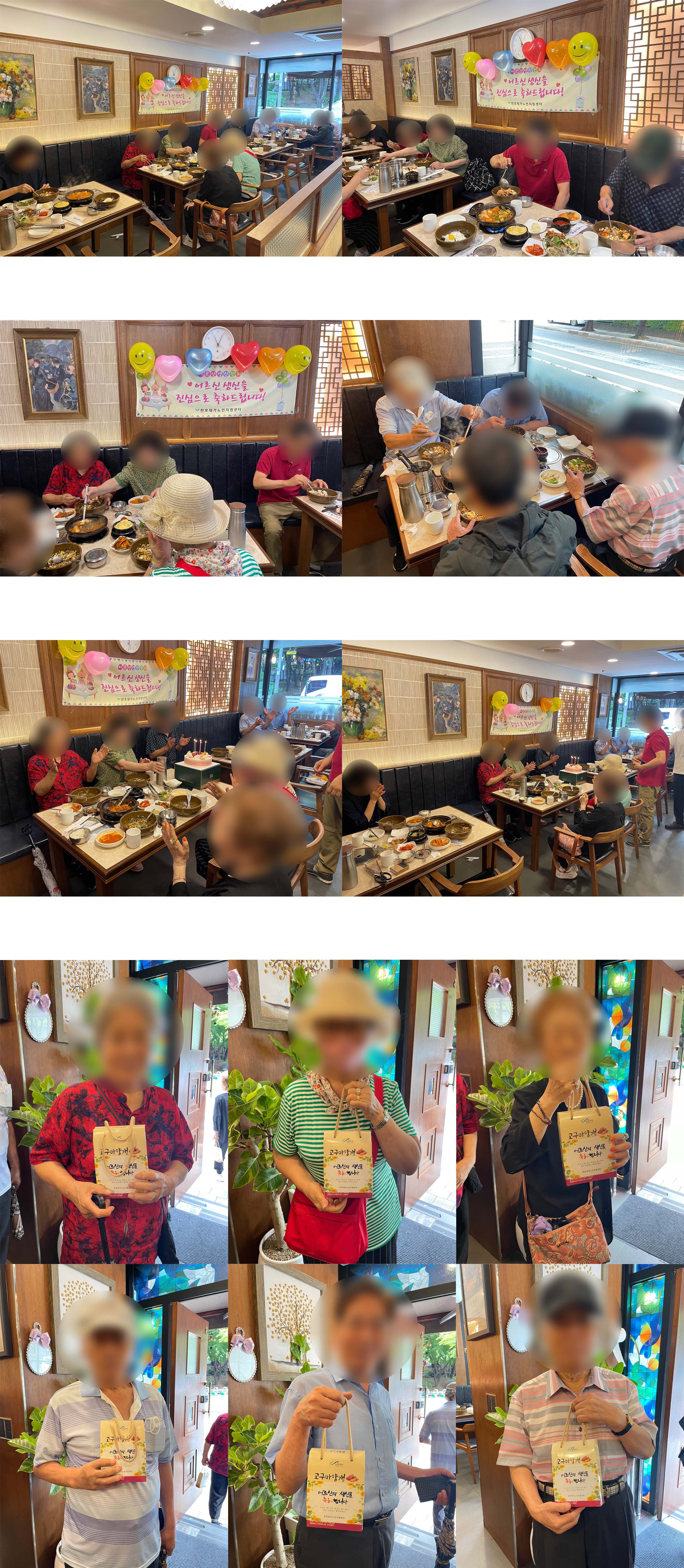 [���] 2024�� 5, 6, 7�� ������ġ