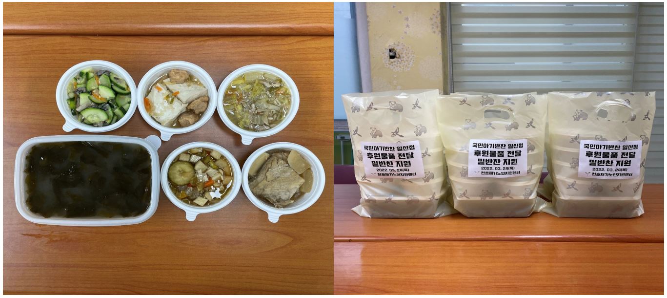 [�Ŀ�ǰ ����] ���ξƱ���� �ϻ���_�ع��� �Ŀ�