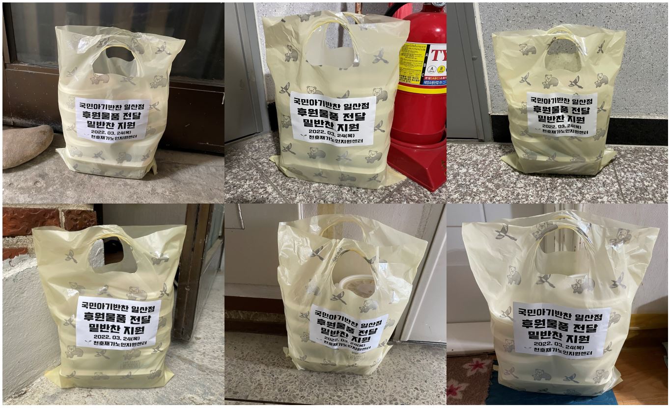 [�Ŀ�ǰ ����] ���ξƱ���� �ϻ���_�ع��� �Ŀ�