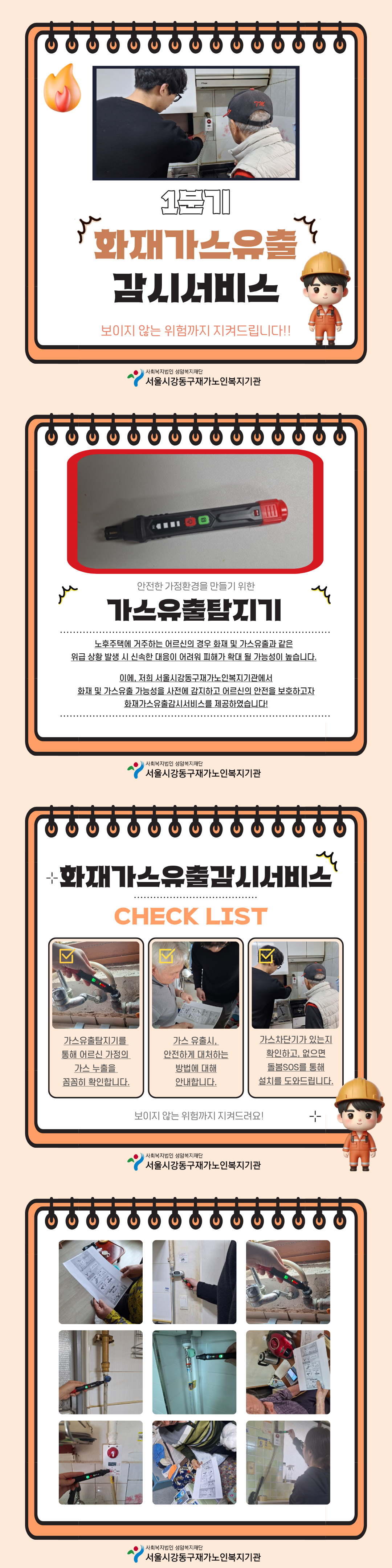 2026�� 1�б� ȭ�簡�����Ⱘ�ü���