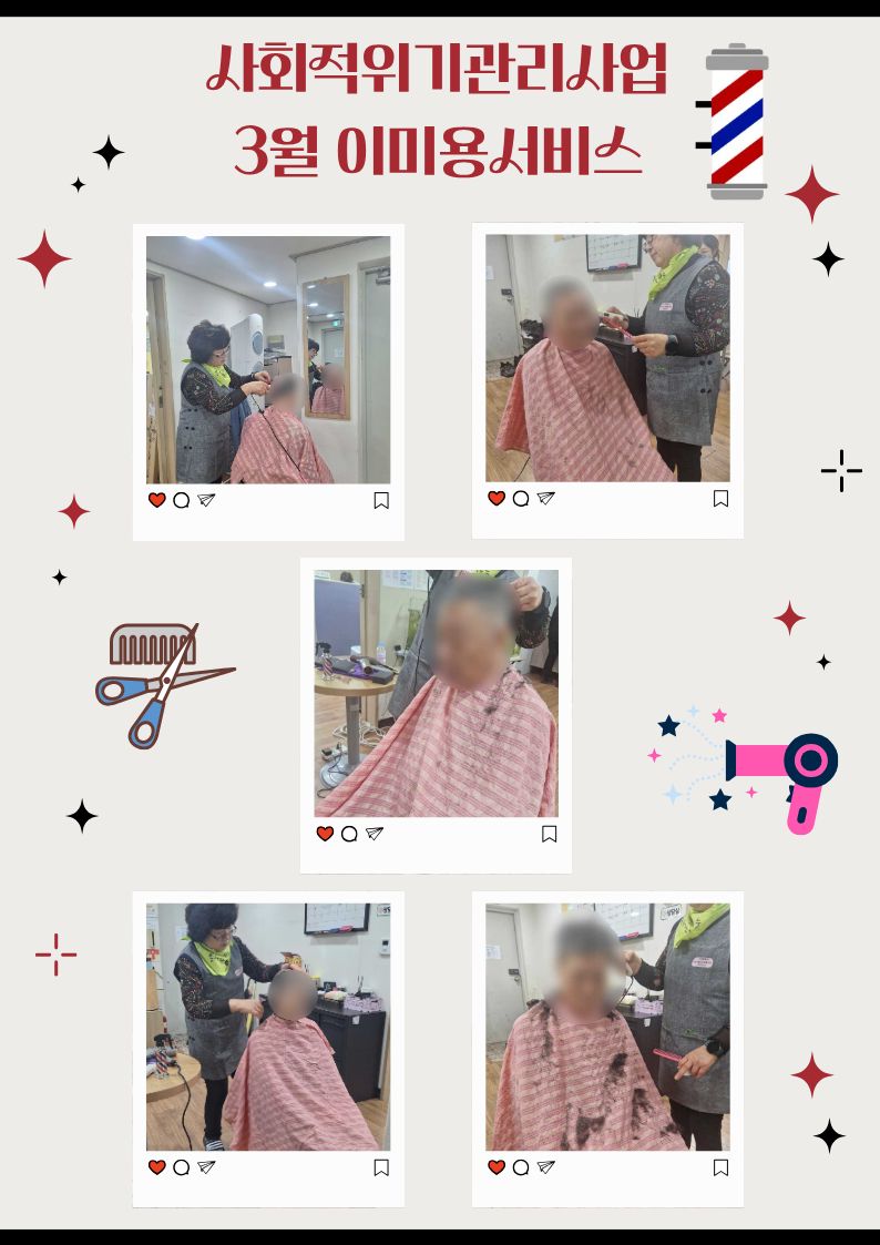 2026�� 3�� �̡��̿뼭��