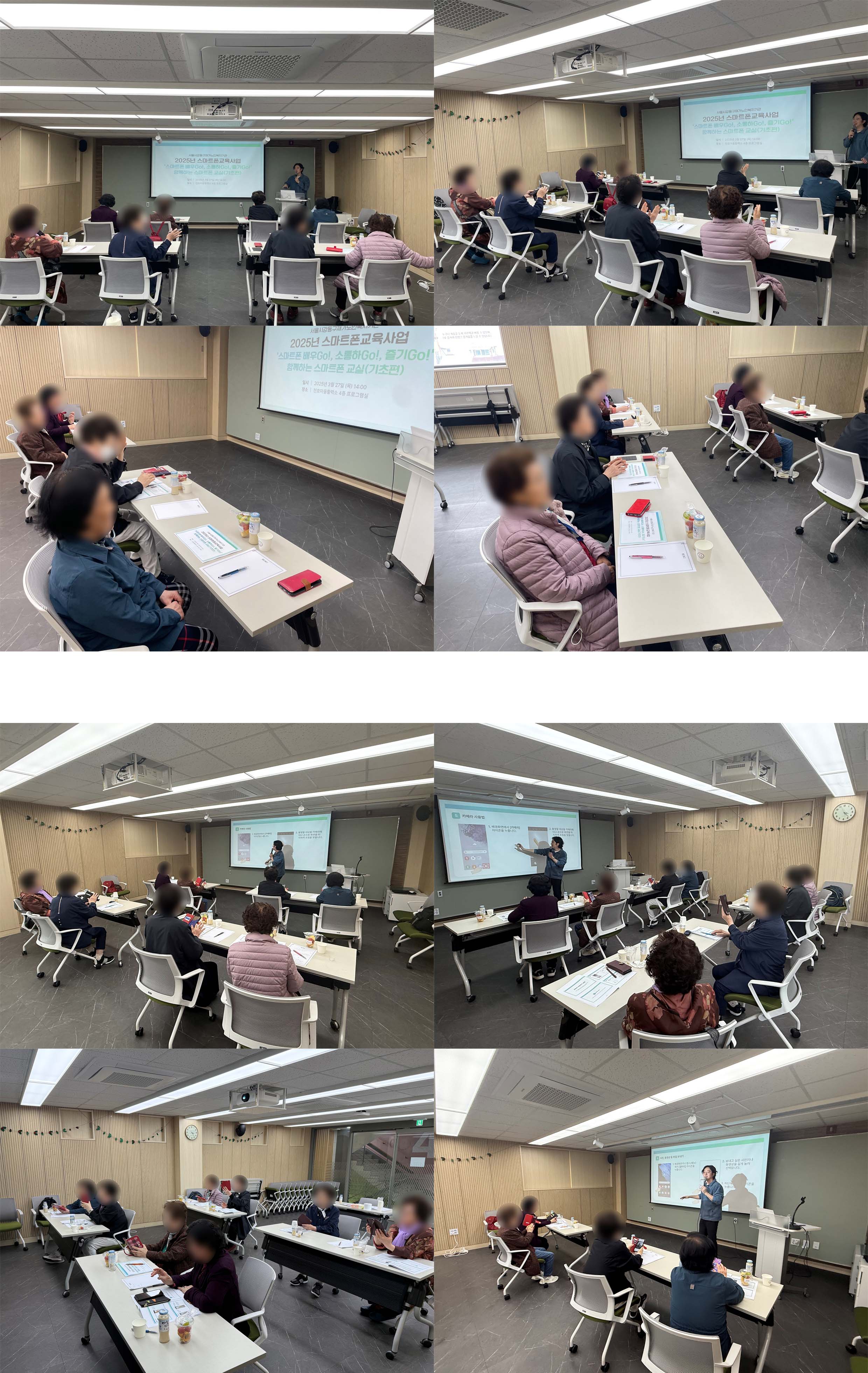 [���]2025�� ����Ʈ��������� '����Ʈ�� ���Go!, ������Go!, ���Go!' �Բ��ϴ� ����Ʈ�� ����(������)