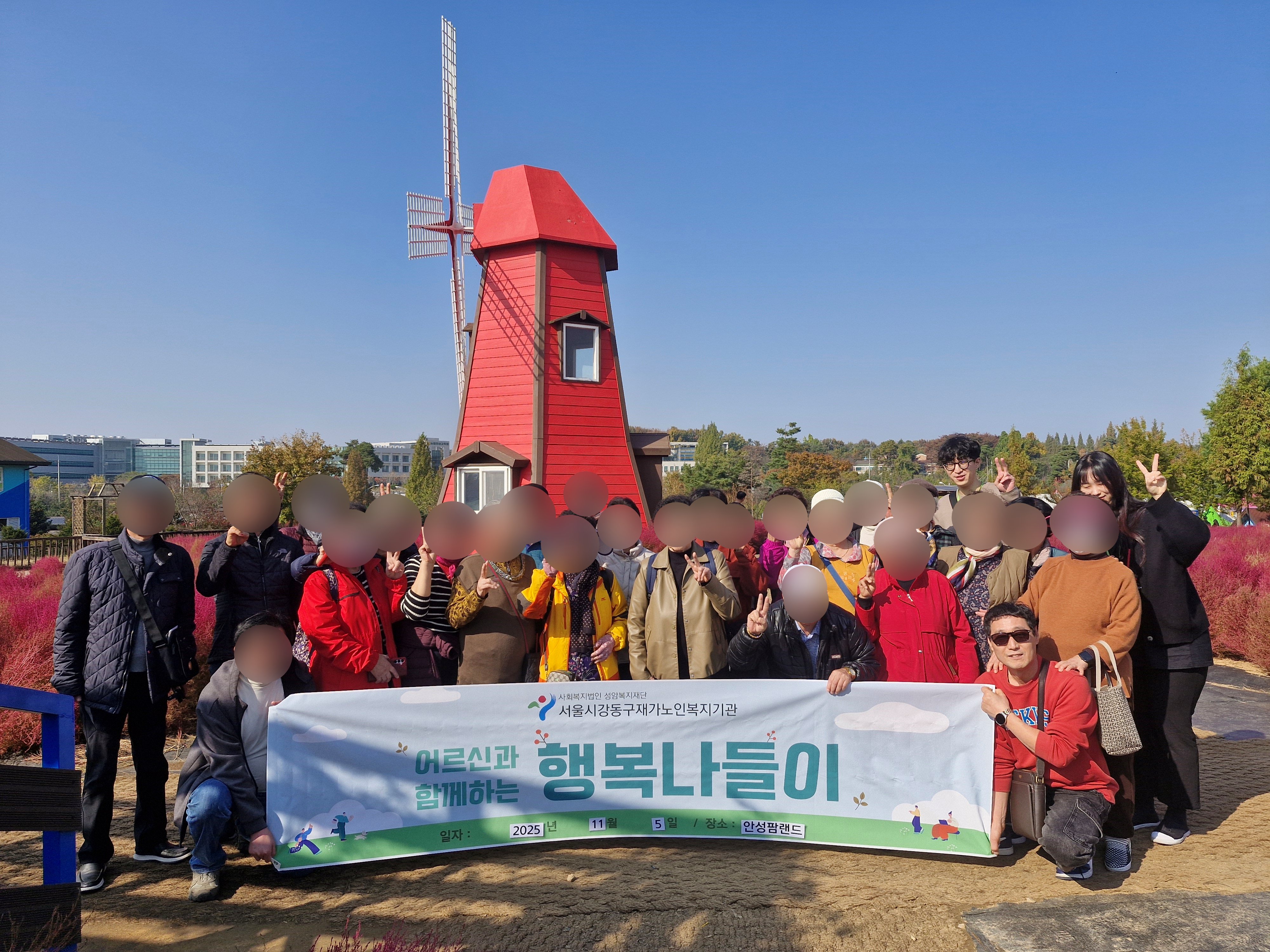 [���] 2025�� ��Ű� �Բ��ϴ� �ູ ������