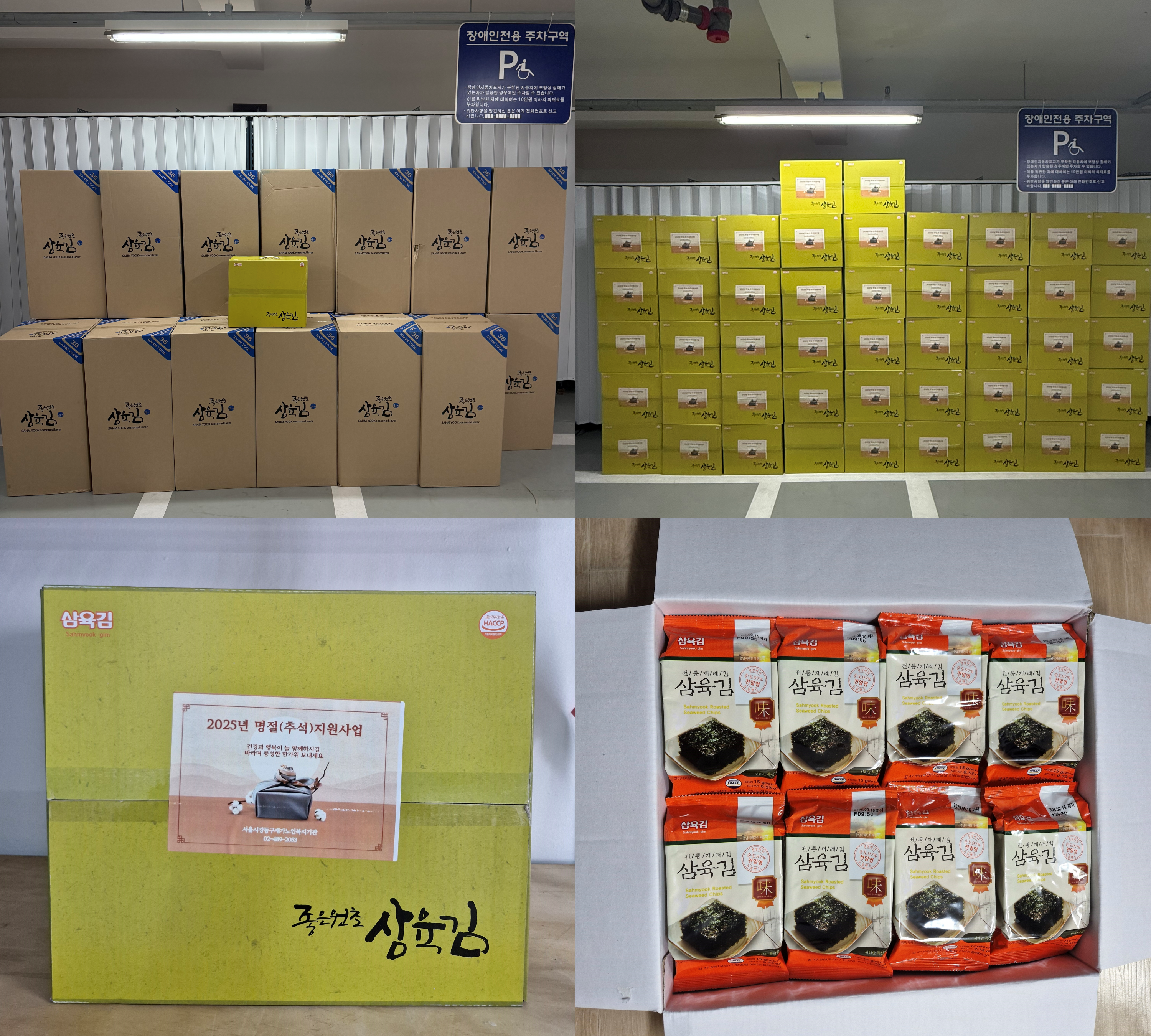 [���] 2025�� ����(�߼�) �������