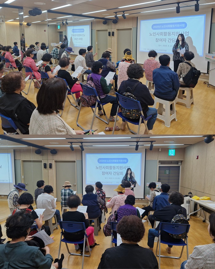 [���]2025�� ���λ�ȸȰ��������� ������ ����ȸ