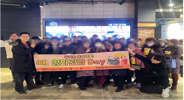 [���] 2023�� ��ȭȰ���������(�߽ĽĻ�, ��ȭ����)