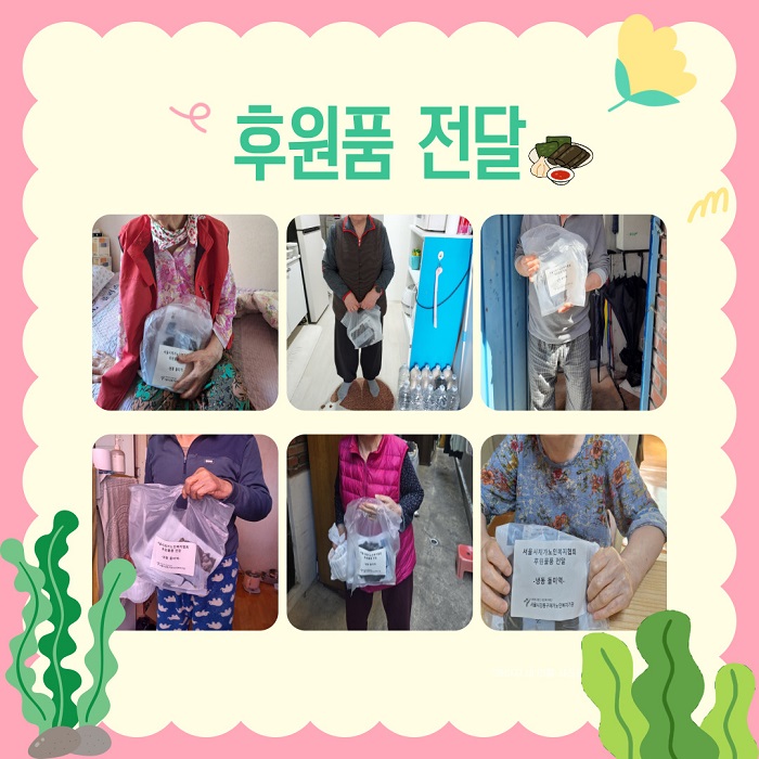 [�Ŀ�ǰ ����]������簡���κ�����ȸ_�ķ�ǰ �Ŀ�