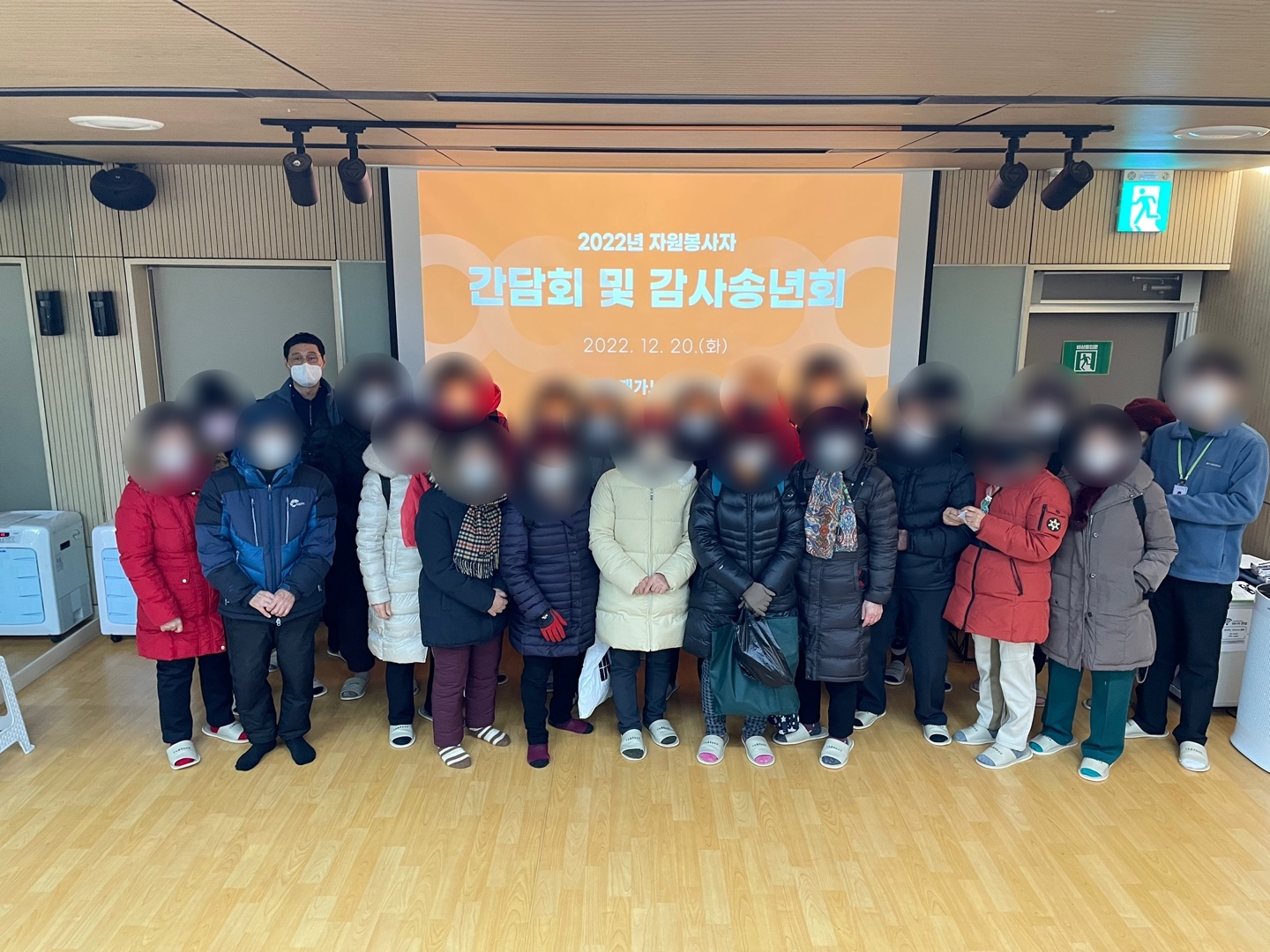 [���] 2022�� �ڿ������� ����ȸ �� ����۳�ȸ