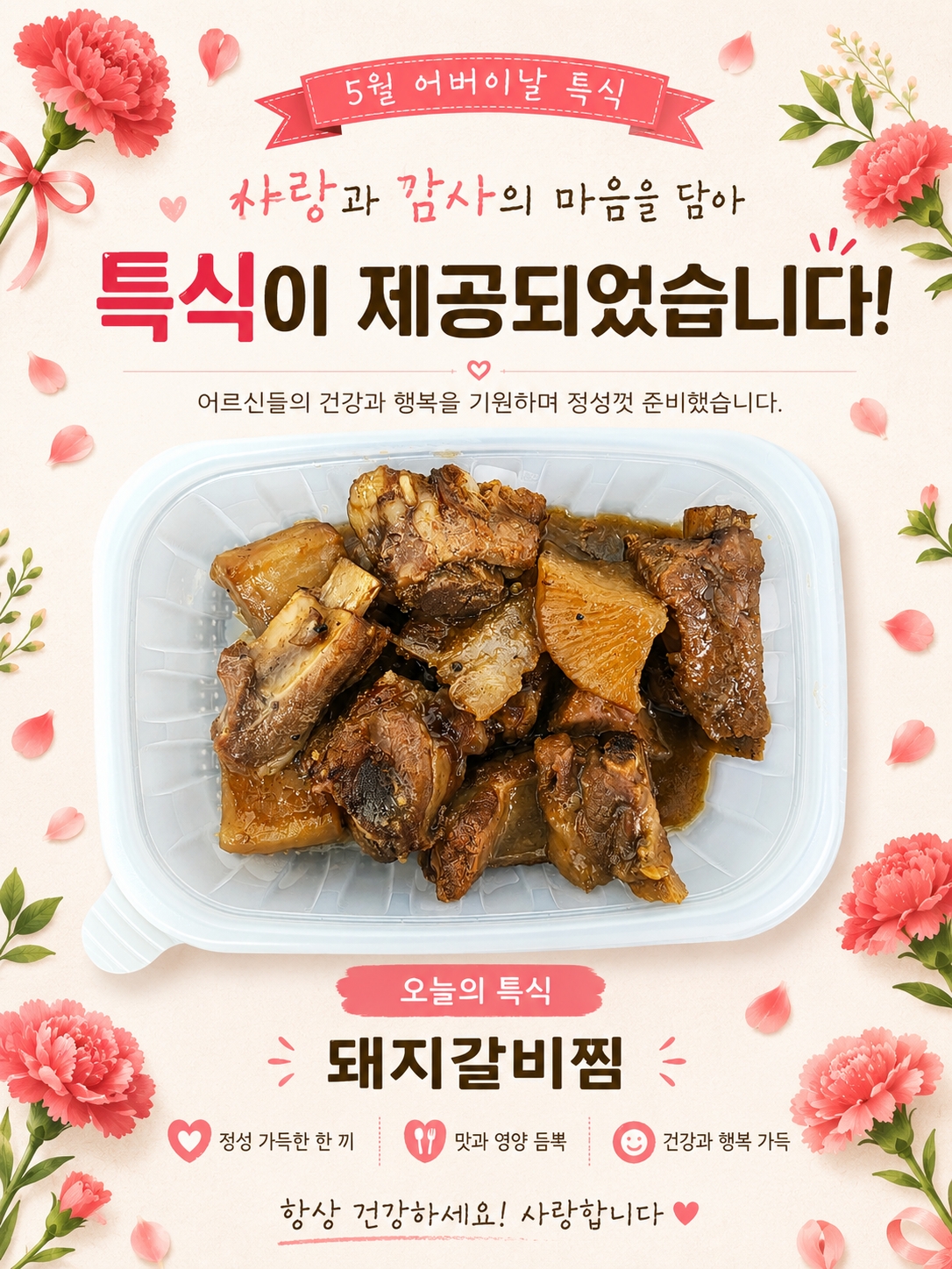 ���ҵ� ��� ����޽� ��� ����̳� Ư�� ����