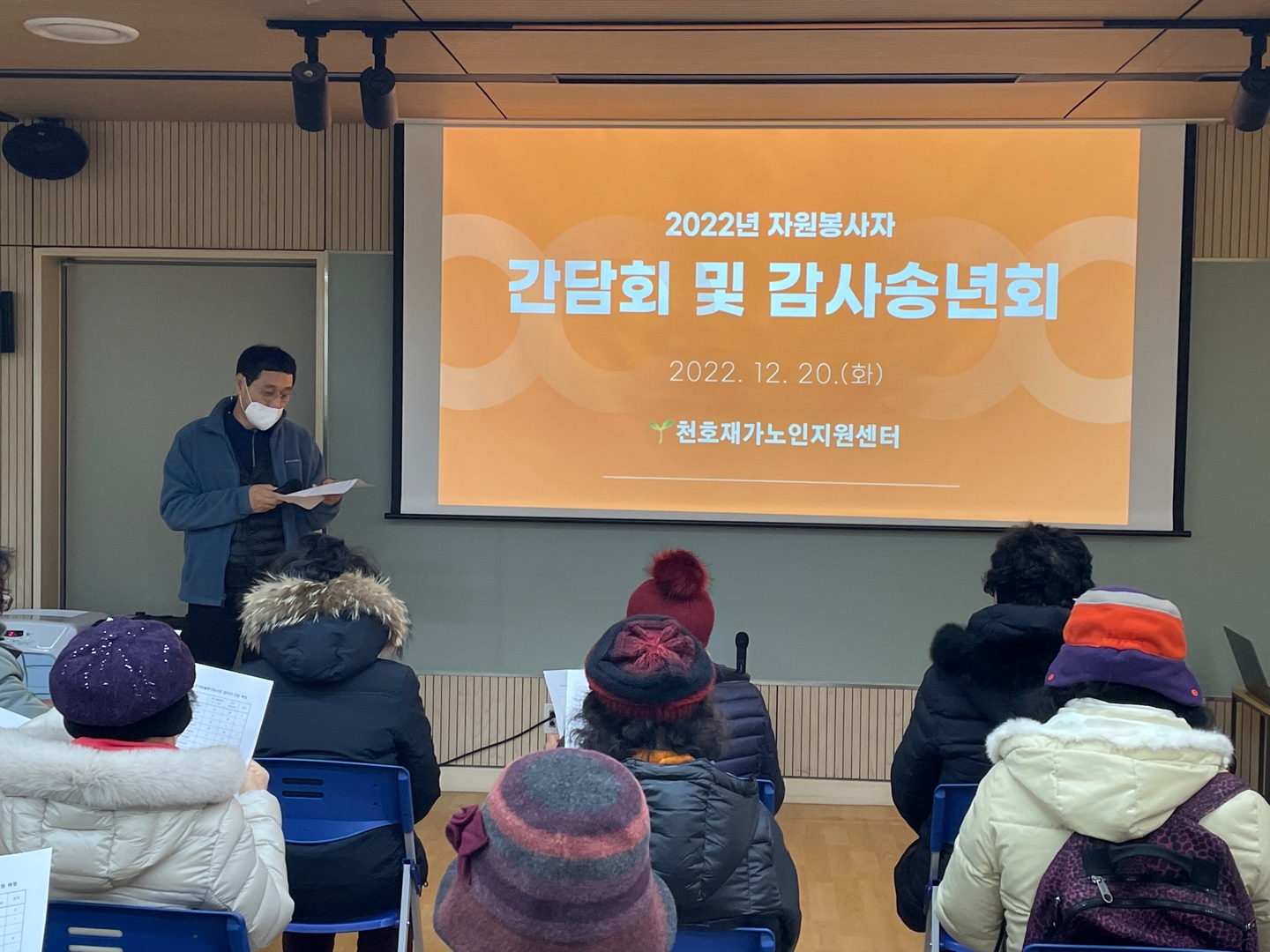 [���] 2022�� �ڿ������� ����ȸ �� ����۳�ȸ