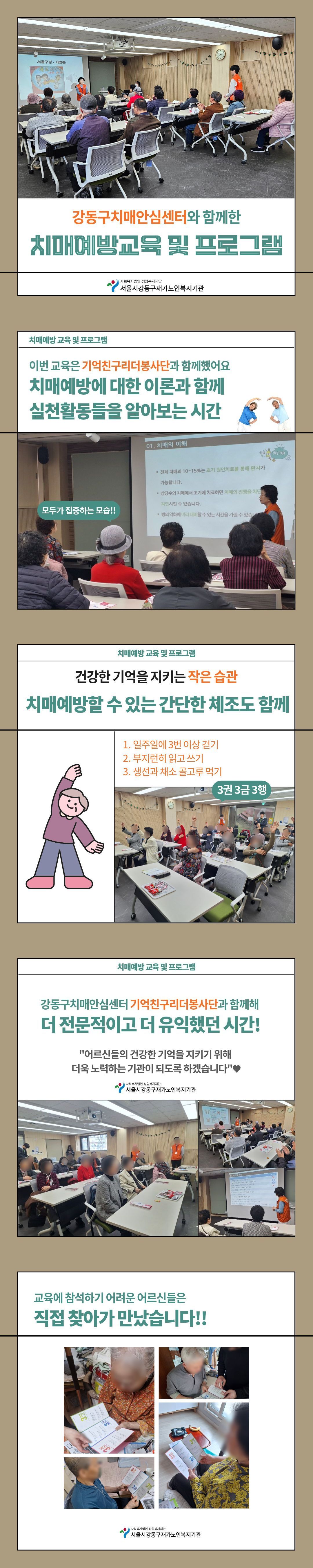 2026�� ��ݱ� ġ�ſ��� �� ���α׷�