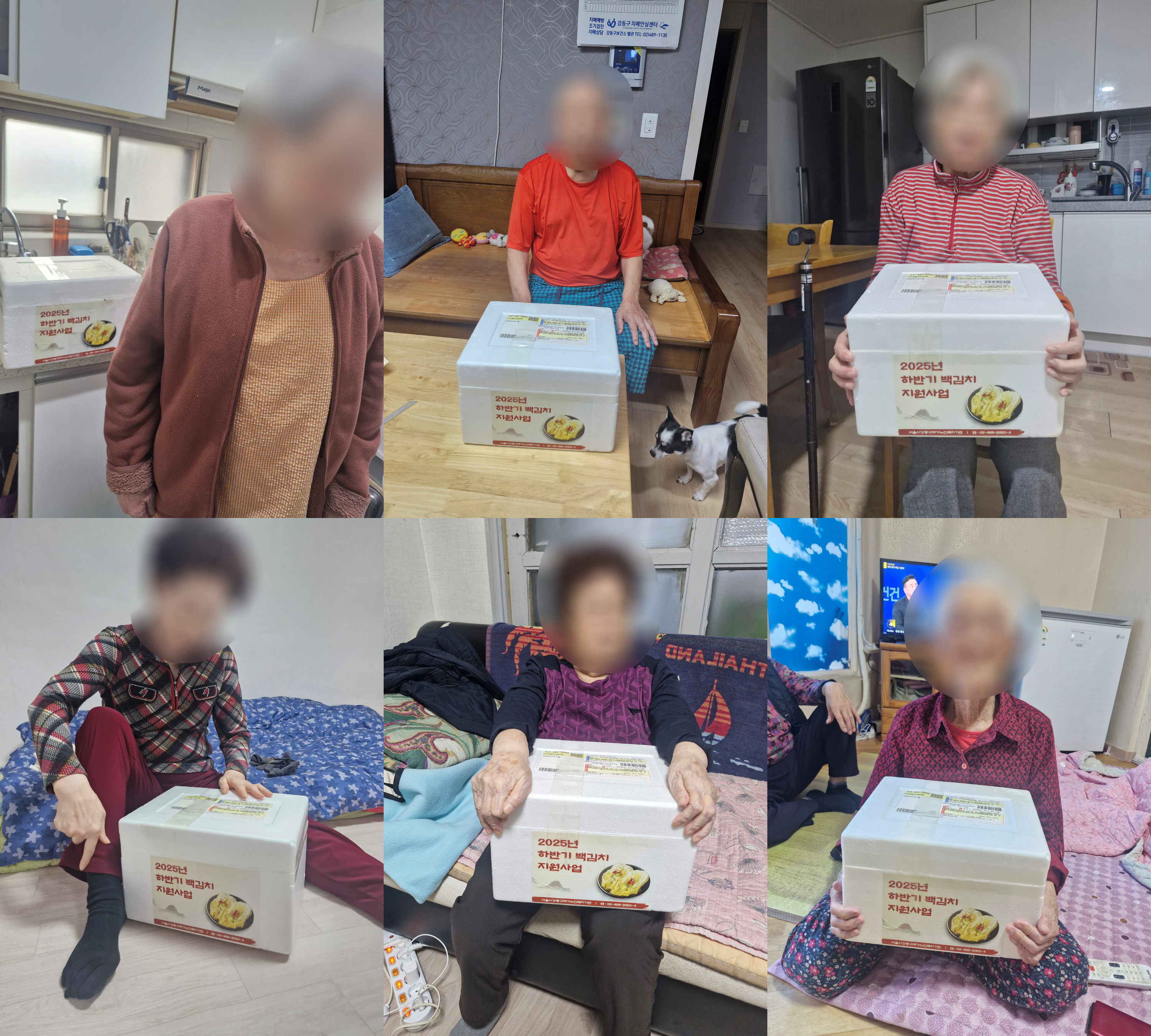 [���] 2025�� �Ϲݱ� ���ġ �������