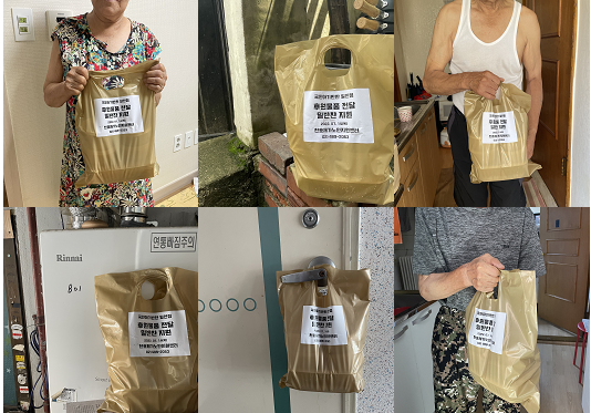 [�Ŀ�ǰ ����] ���ξƱ���� �ϻ���_�ع��� �Ŀ�