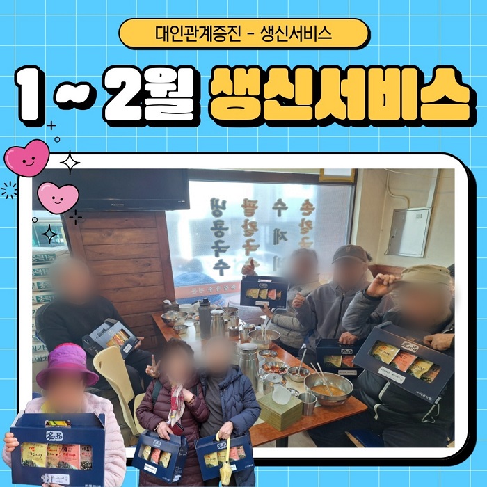 [���ż���] 2026�� 1-2�� ���ż��� ����