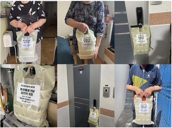 [�Ŀ�ǰ ����] ���ξƱ���� �ϻ���_�ع��� �Ŀ�