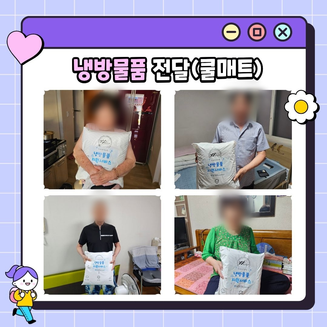 [�ù湰ǰ��������] 2026�� �ְž���������� '�ù湰ǰ��������' ����